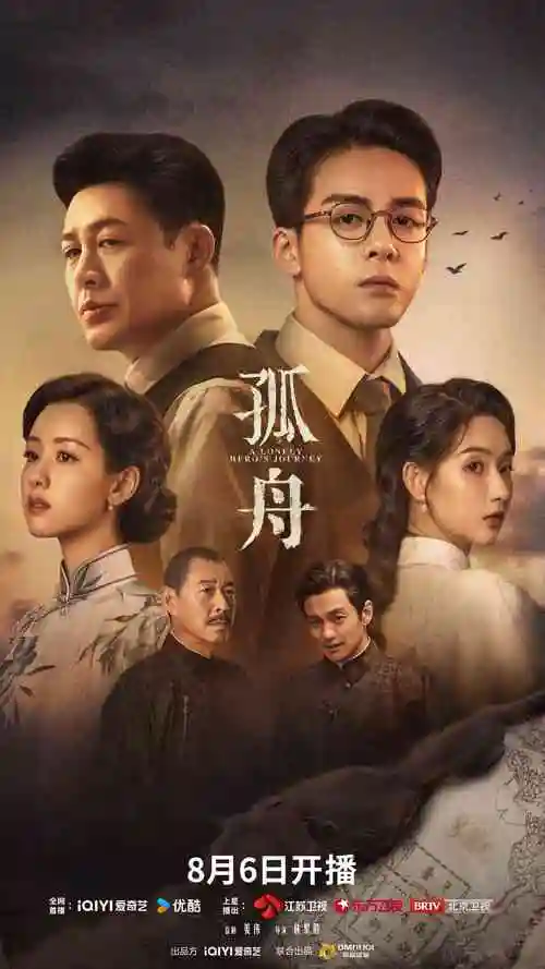 玻璃之城都市职场剧全集在线